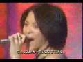 Eriko with Crunch Red Beat of My Life 31.3.2000