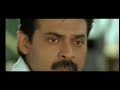 Sunil And Venkatesh Comedy Scene
