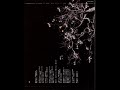 BUMP OF CHICKEN - ????????????