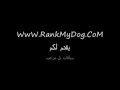 7-moreeb dunes 2008 challenge ������ �� ���� 
���� ������ ��������