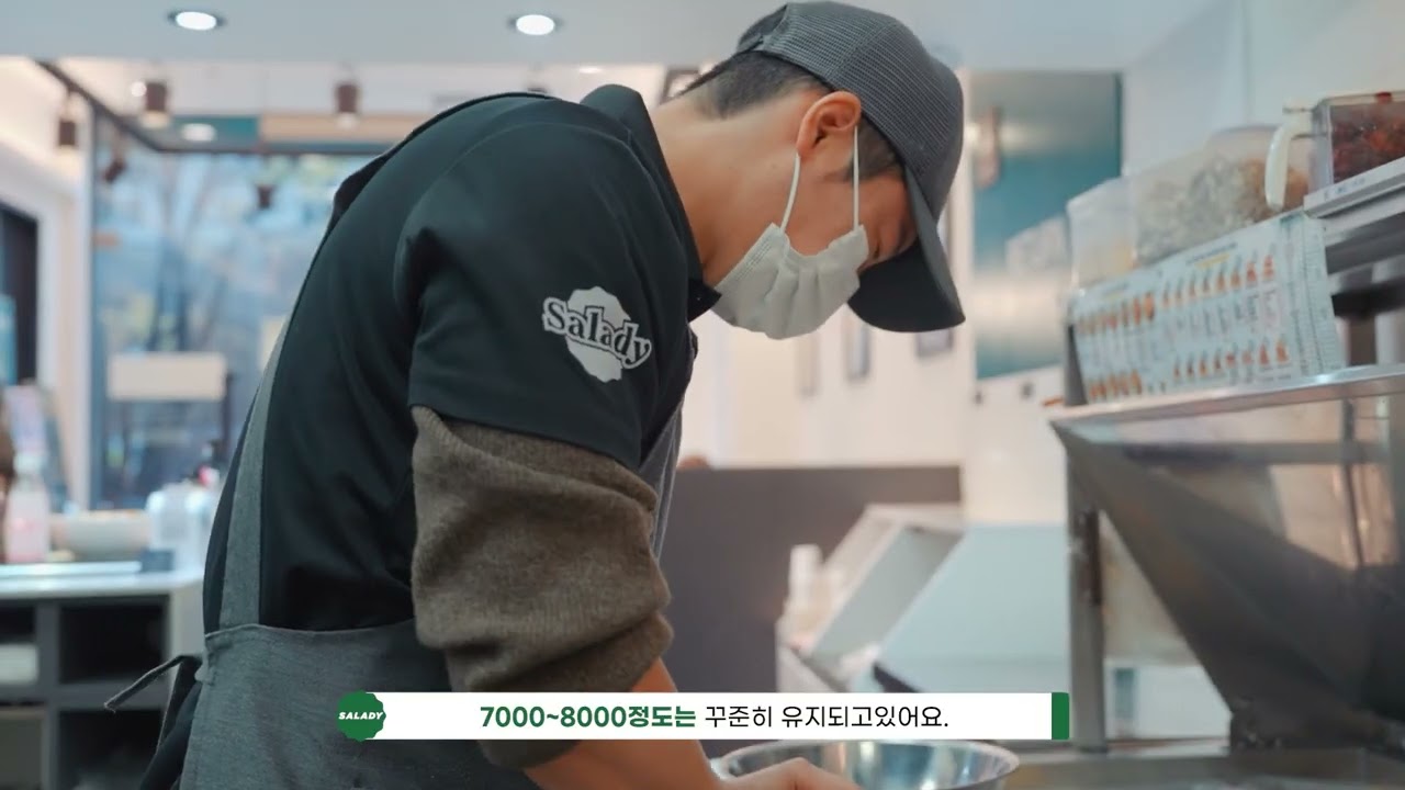 [피드 광고] 샐러디(신논현점)