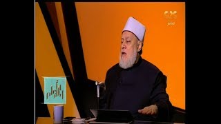 والله أعلم | الدكتور علي جمعة يوضح كيفية تعويض أيام الافطار في رمضان للمرأة الحامل | الحلقة الكاملة