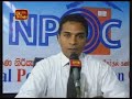 See Video