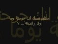 Painful Feeling أحساس مؤلم