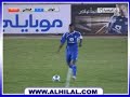 هدف الهلال الثالث على الوطني