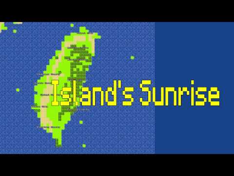8-bit music(Island's Sunrise)8位元風格〈島嶼天光〉