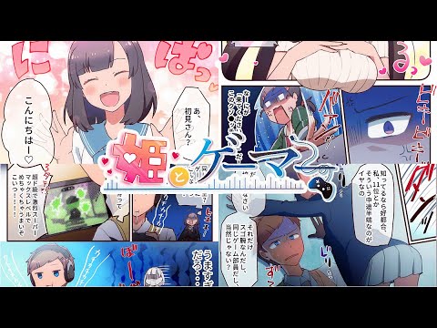 動画