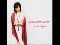 Emi Fujita - I Believe