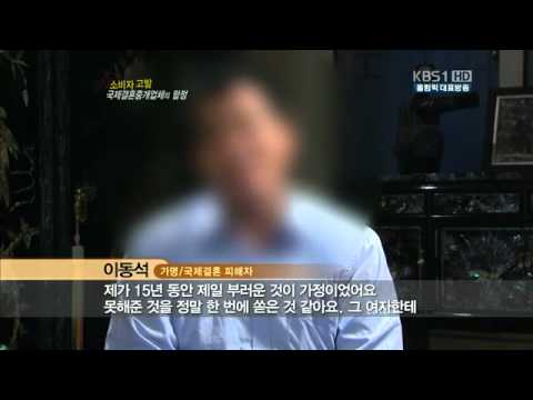 결혼의 -