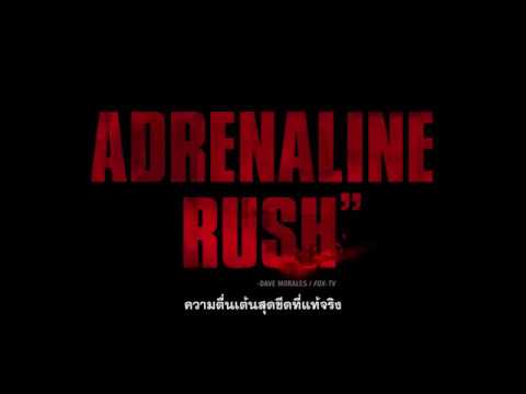 Tomb Raider - Fight Back Review TV Spot (ซับไทย)