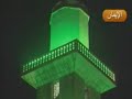 sami youcef  la ilah ila allah