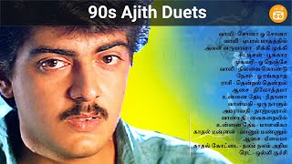 Ajith Duets  Thala Ajith 90s Duets  Paatu Cassette