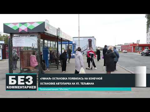 Без комментариев. 09.10.25.