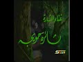 Hassi R\