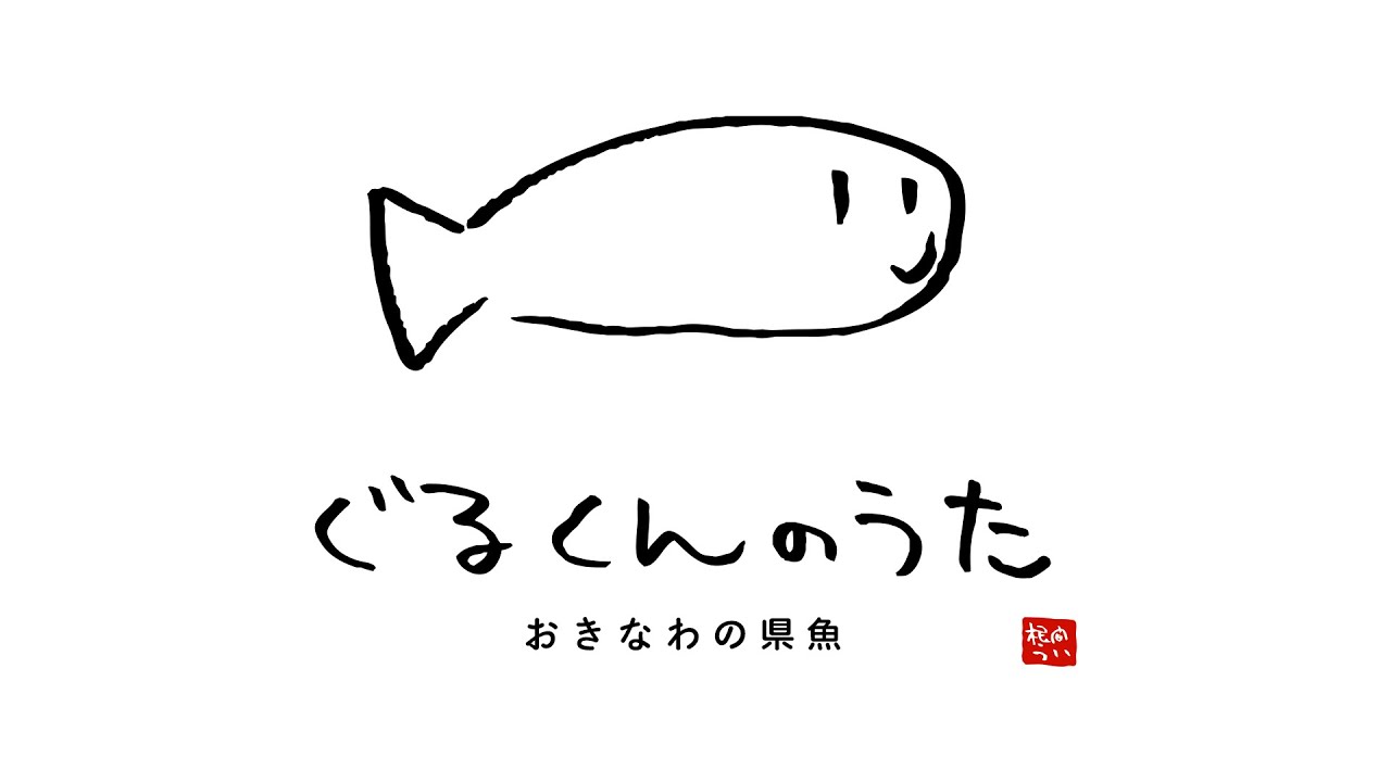 YouTubeサムネイル画像