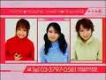 【CM】モーニング娘。トレーディングカード