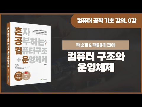 인강