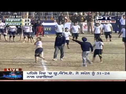 Pakistan vs England | Women's | Day 7 | Pearls 4th World Cup Kabaddi Punjab 2013