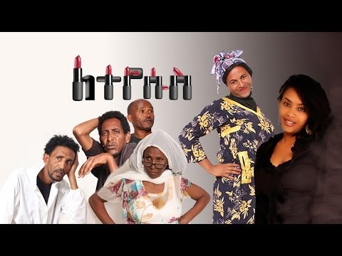 Eritrean New Drama Letyesus