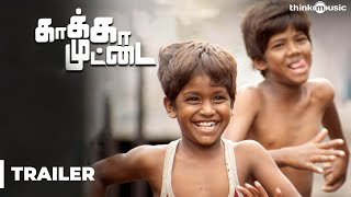 Kaakka Muttai (Crow's Egg)