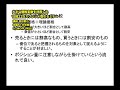 DVD 大きな価格変動を利用した日経225スプレッド取引セミナー ダイジェスト