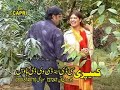khaista khaista halaka