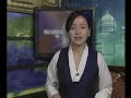 11-21-08 Kunleng News.mp4 ??????????????????????????????