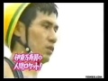 Japoneses