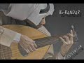 مطرف المطرف - لاترحلين