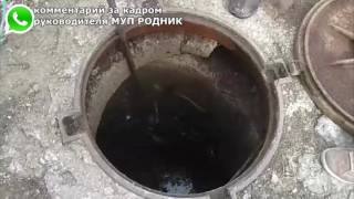 Видеофакт. Руководство МУП "РОДНИК" отчиталось по факту работ проведённых в доме 21 1 микр