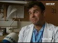 Видеоновость Израиль. Граждан стимулируют завещать свои органы на государственном уровне
