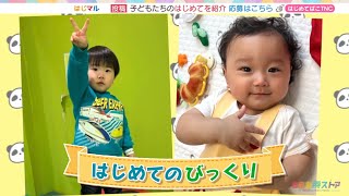 動画のサムネイル