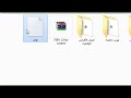 تحميل وتثبيت لعبة الفيفا 13 مجانا+ التعريب FREE FIFA 13