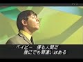 The Animals - Don't Let Me Be Misunderstood