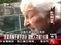 Taiwan NEWS_holding hands