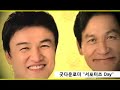 091110 I'm a Good Downloader Event - Official Video 1