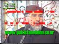 Masajid Kay Naam Per Tafarrqa Kay Markaz Masajid Kay Naam Per Tafarrqa Kay Markaz