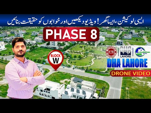 DHA Lahore Phase 8 W Block – Why Everyone Wants a Plot Here!