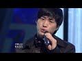 Oct 5 2008 Inki - Fallin\