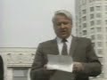 Huomenta Suomi 20.08.91 l�hetyksen mainos