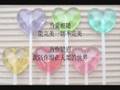 videos de 凌风的风铃