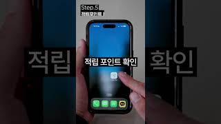 [탄소중립포인트] 잔반제로 실천