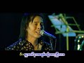 Y Wine - Nha Lone Thar Shar Phwae Thu