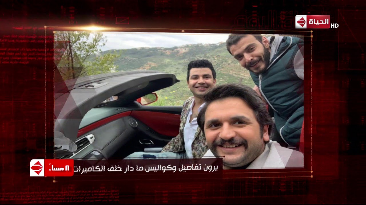 نجوم وأبطال مسلسل "طلقة حظ" في ضيافة خالد أبو بكر 8 مساءا 12-6-2019 في الحياة اليوم