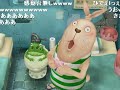 ウサビッチ 第6話～ 第10話　（ｺﾒ付）