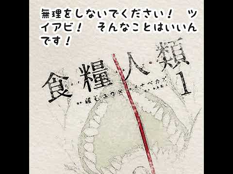 南洋の酋長が現代文明に警鐘を鳴らした話をあなたは知っているか
