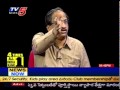 Open Secret - Debate on APPSC Employment (TV5)