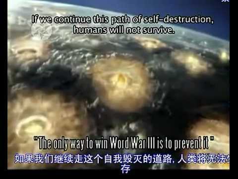 核武與UFO(視頻)