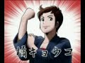 Kensetsu Jūki Kenka Battle Buchigire Kongō!! OP Kensetsu Jūki Kenka Battle Buchigire Kongō!! OP