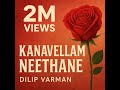 Kanavellam Song by Malaysian Artist Dhilip Varman